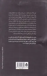 مرا بازگردان